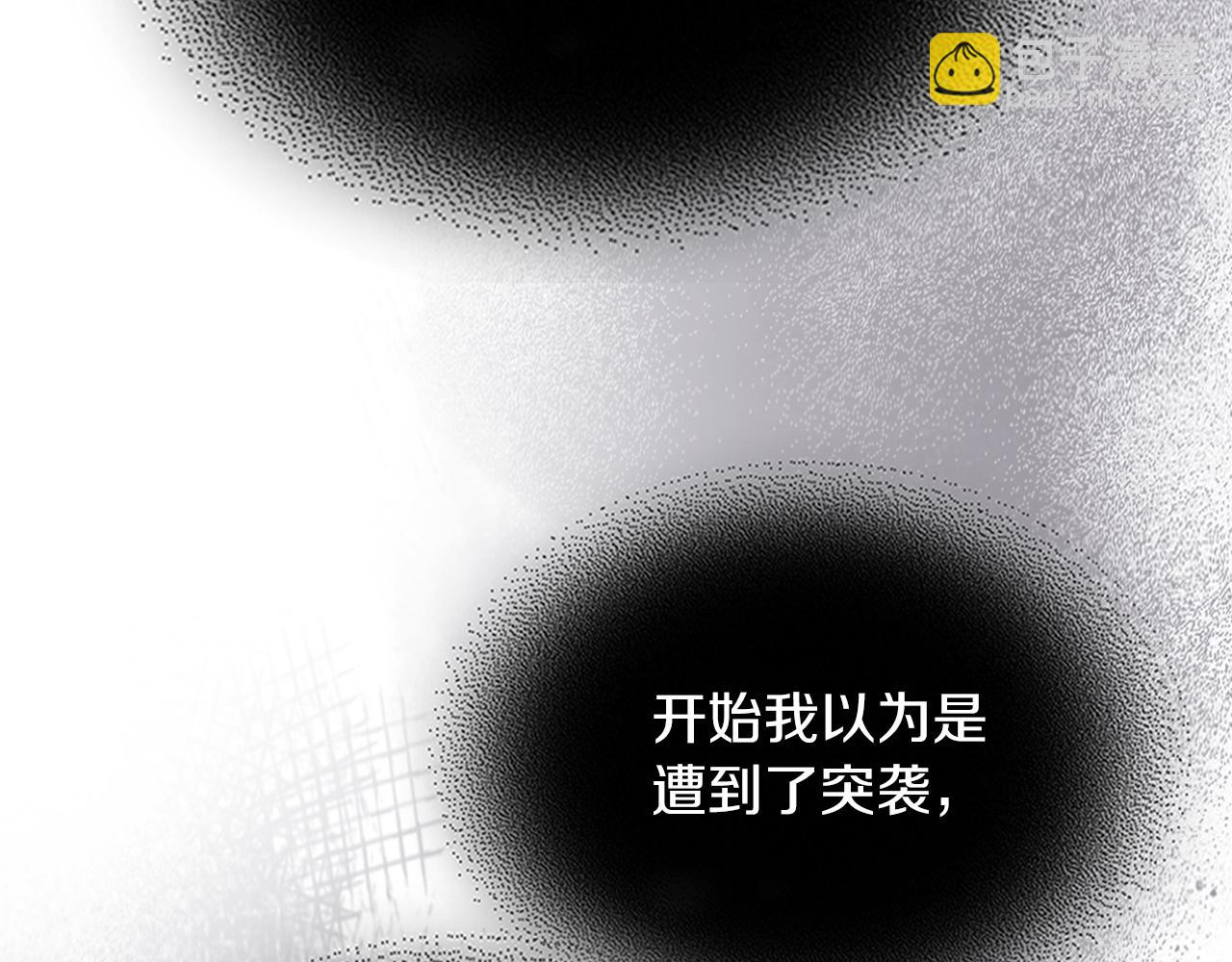 武神迴歸錄 - 第88話 黑風神魔(4/5) - 7