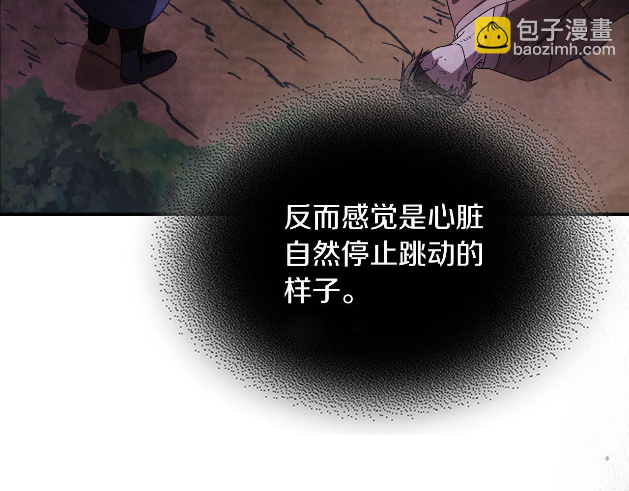 武神迴歸錄 - 第88話 黑風神魔(4/5) - 2