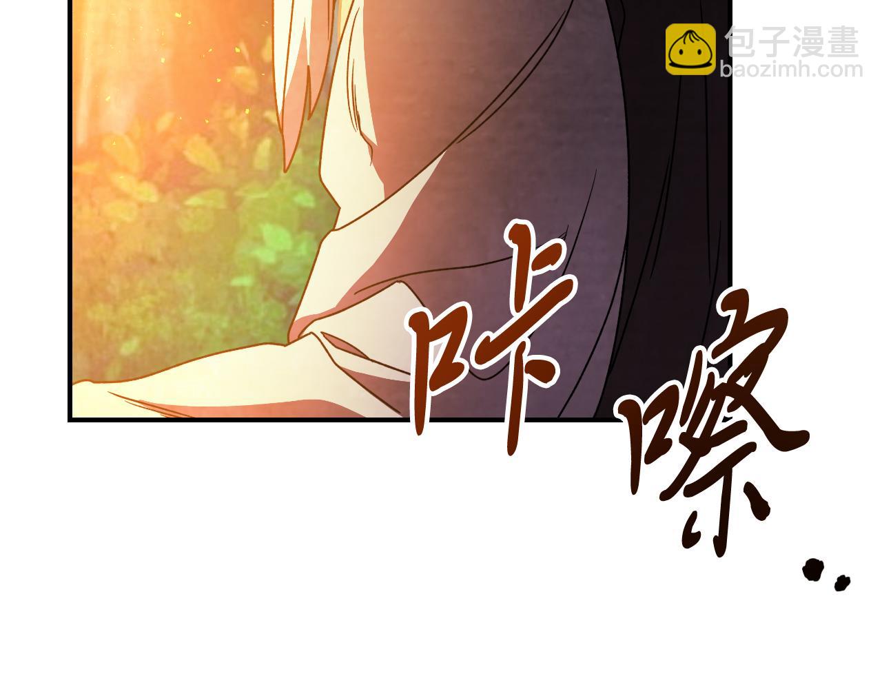 武神迴歸錄 - 第88話 黑風神魔(4/5) - 1