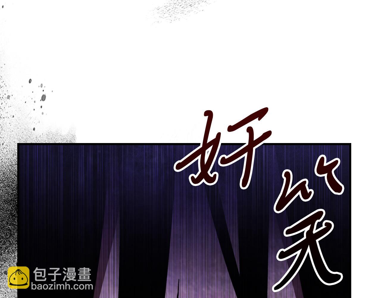 武神迴歸錄 - 第88話 黑風神魔(4/5) - 2