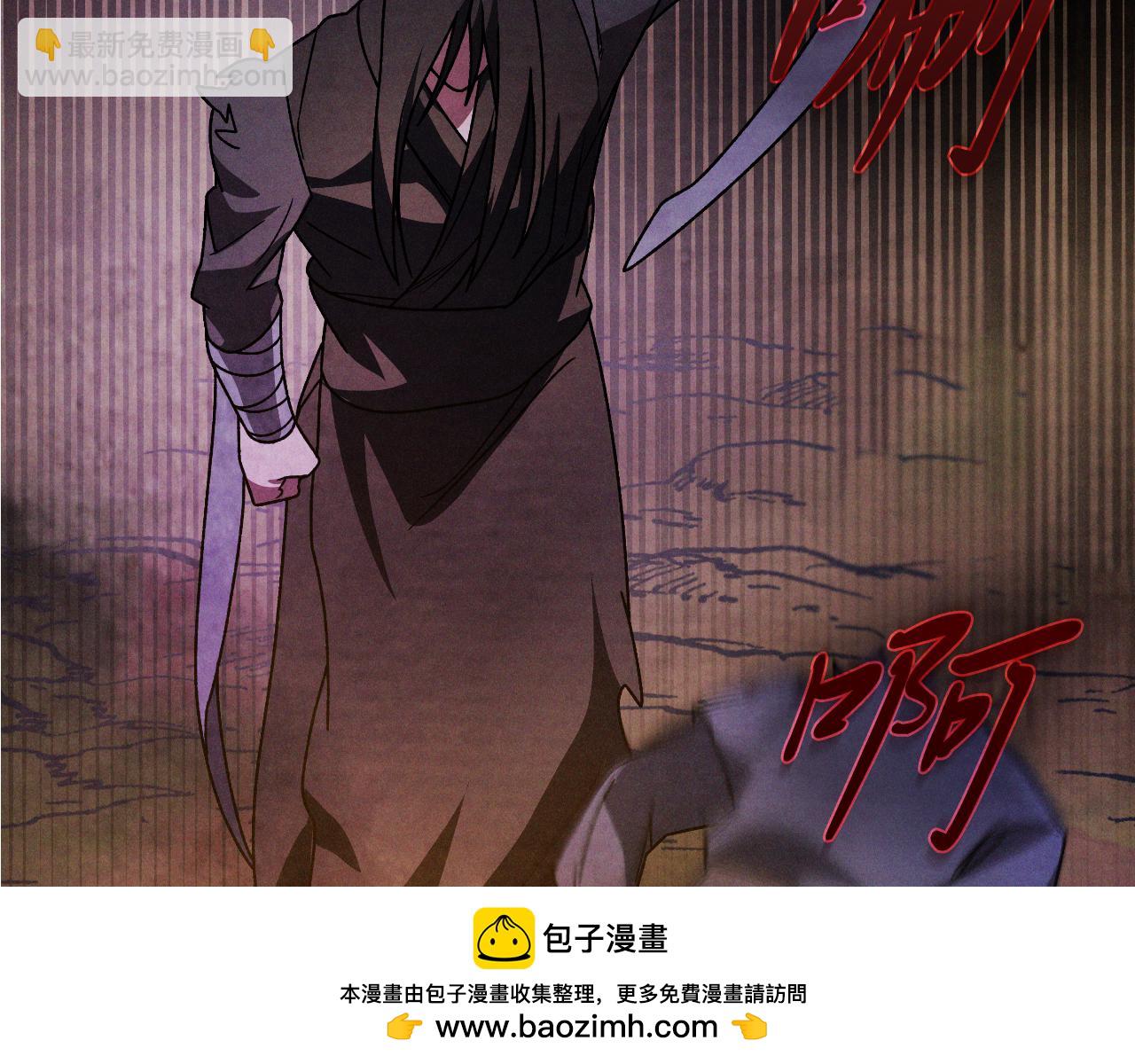 武神迴歸錄 - 第88話 黑風神魔(4/5) - 6