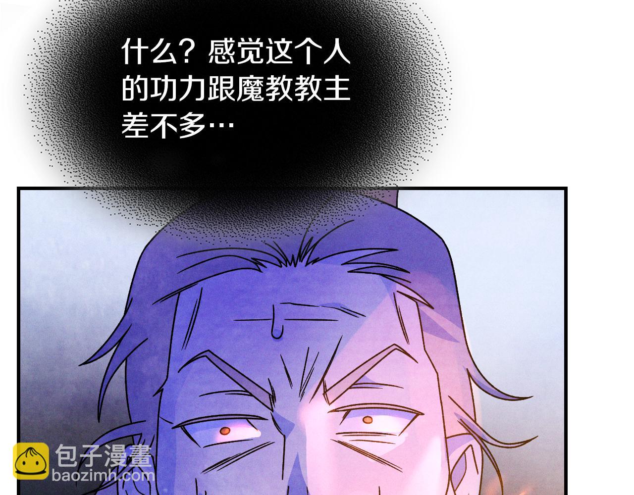 武神迴歸錄 - 第88話 黑風神魔(5/5) - 3