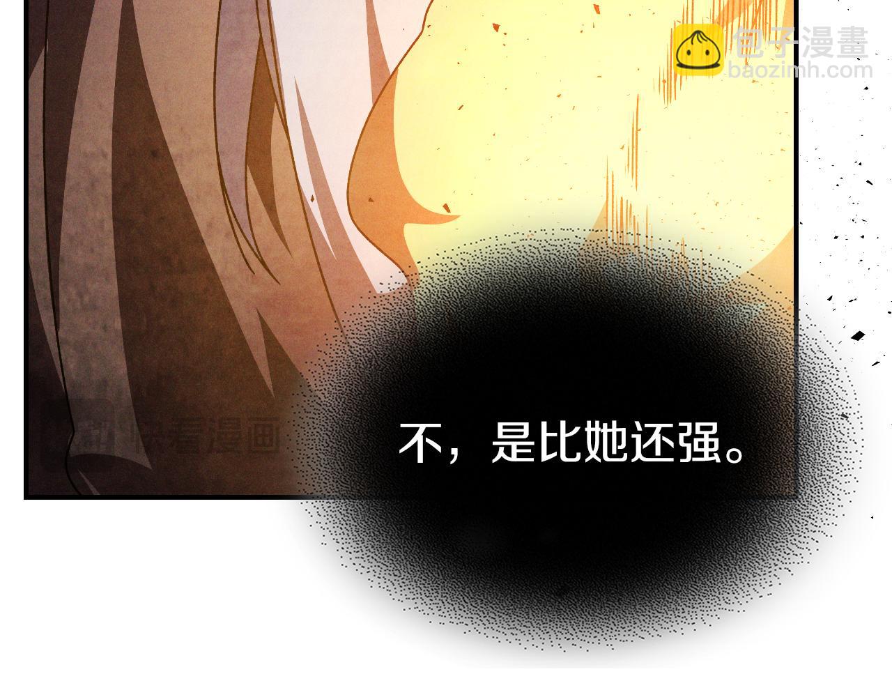 武神迴歸錄 - 第88話 黑風神魔(5/5) - 5