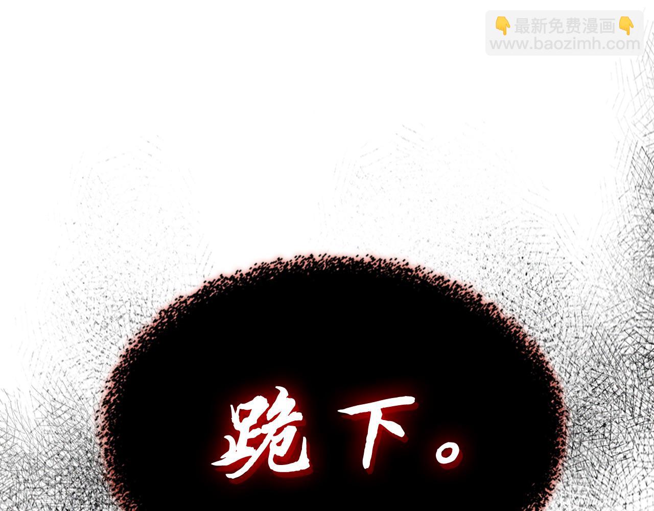 武神迴歸錄 - 第88話 黑風神魔(5/5) - 1