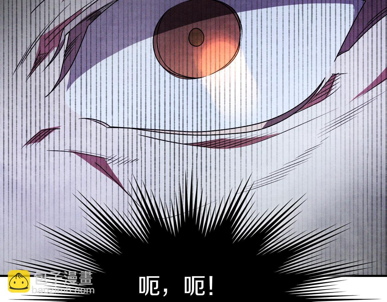 武神迴歸錄 - 第88話 黑風神魔(5/5) - 3