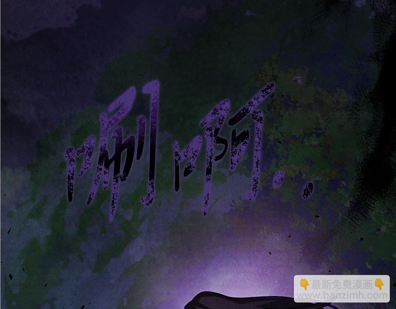 武神迴歸錄 - 第88話 黑風神魔(5/5) - 5