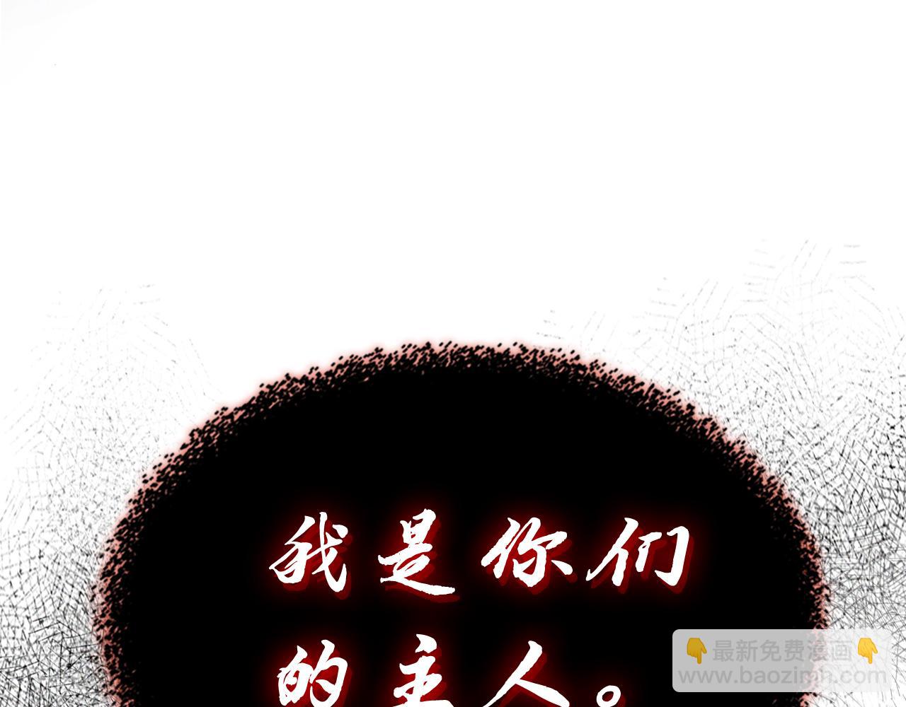 武神迴歸錄 - 第88話 黑風神魔(5/5) - 3