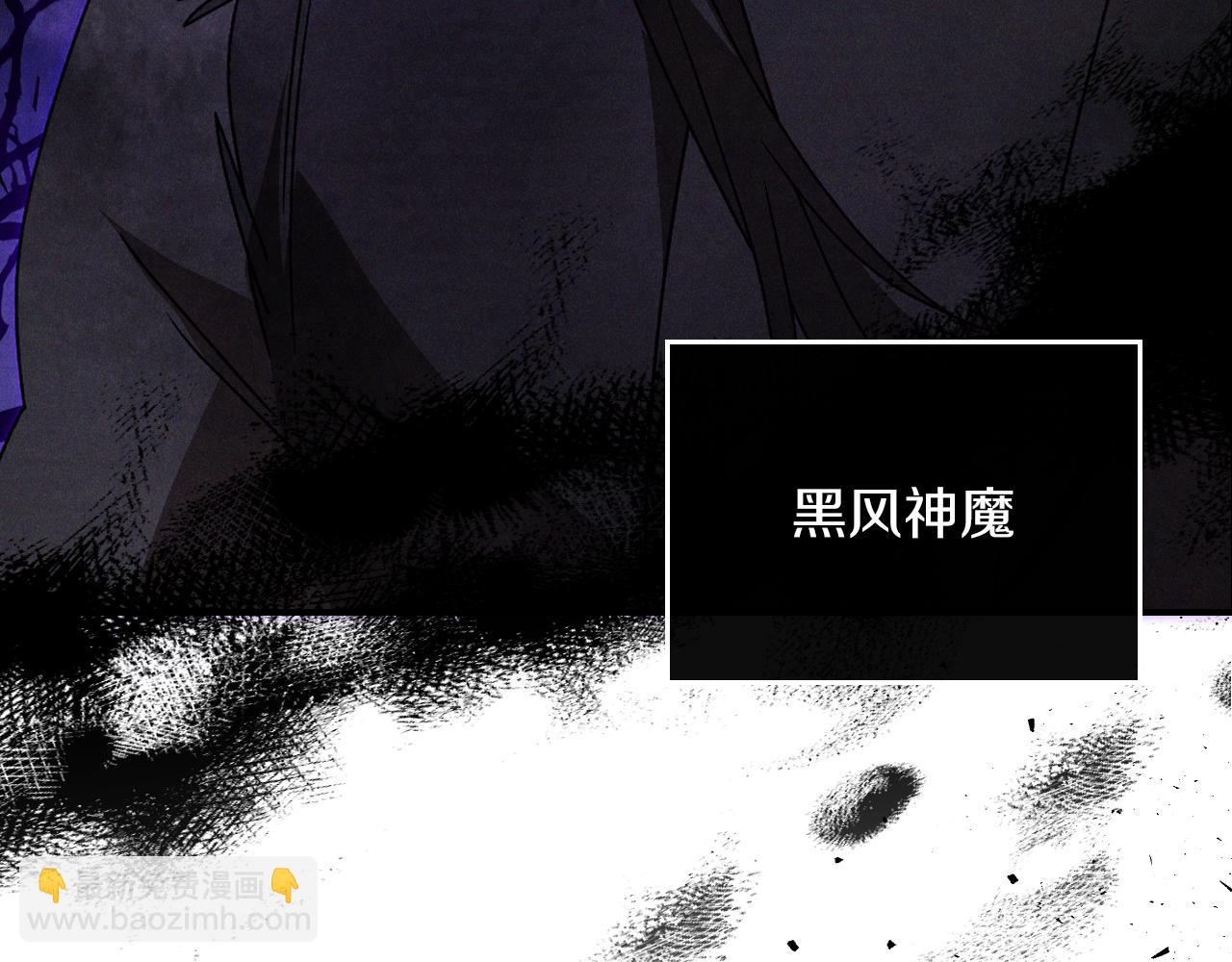 武神迴歸錄 - 第88話 黑風神魔(5/5) - 3