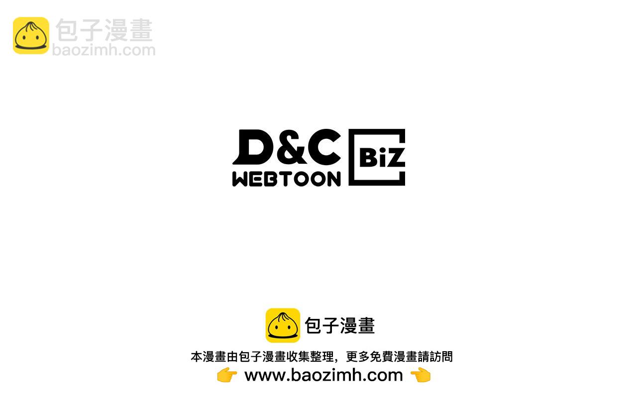 武神迴歸錄 - 第88話 黑風神魔(5/5) - 5