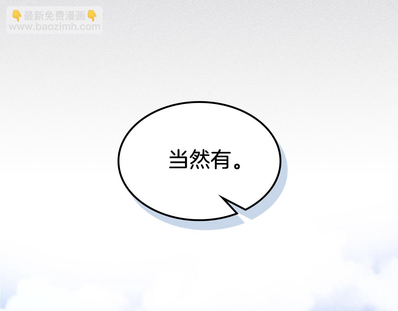 武神迴歸錄 - 第88話 黑風神魔(1/5) - 3