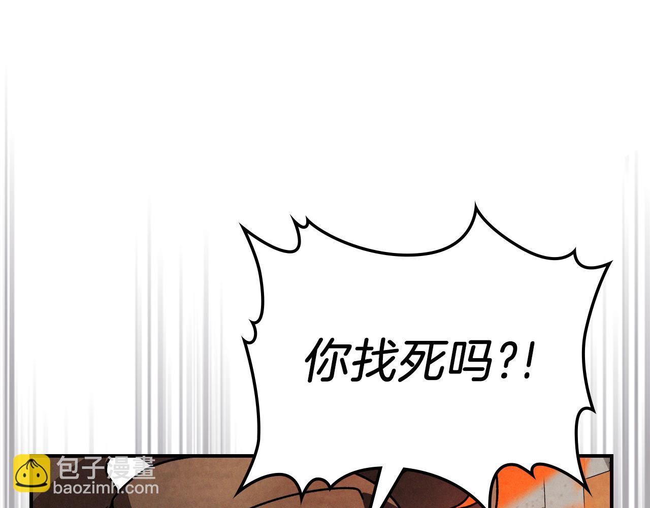 武神迴歸錄 - 第88話 黑風神魔(1/5) - 3