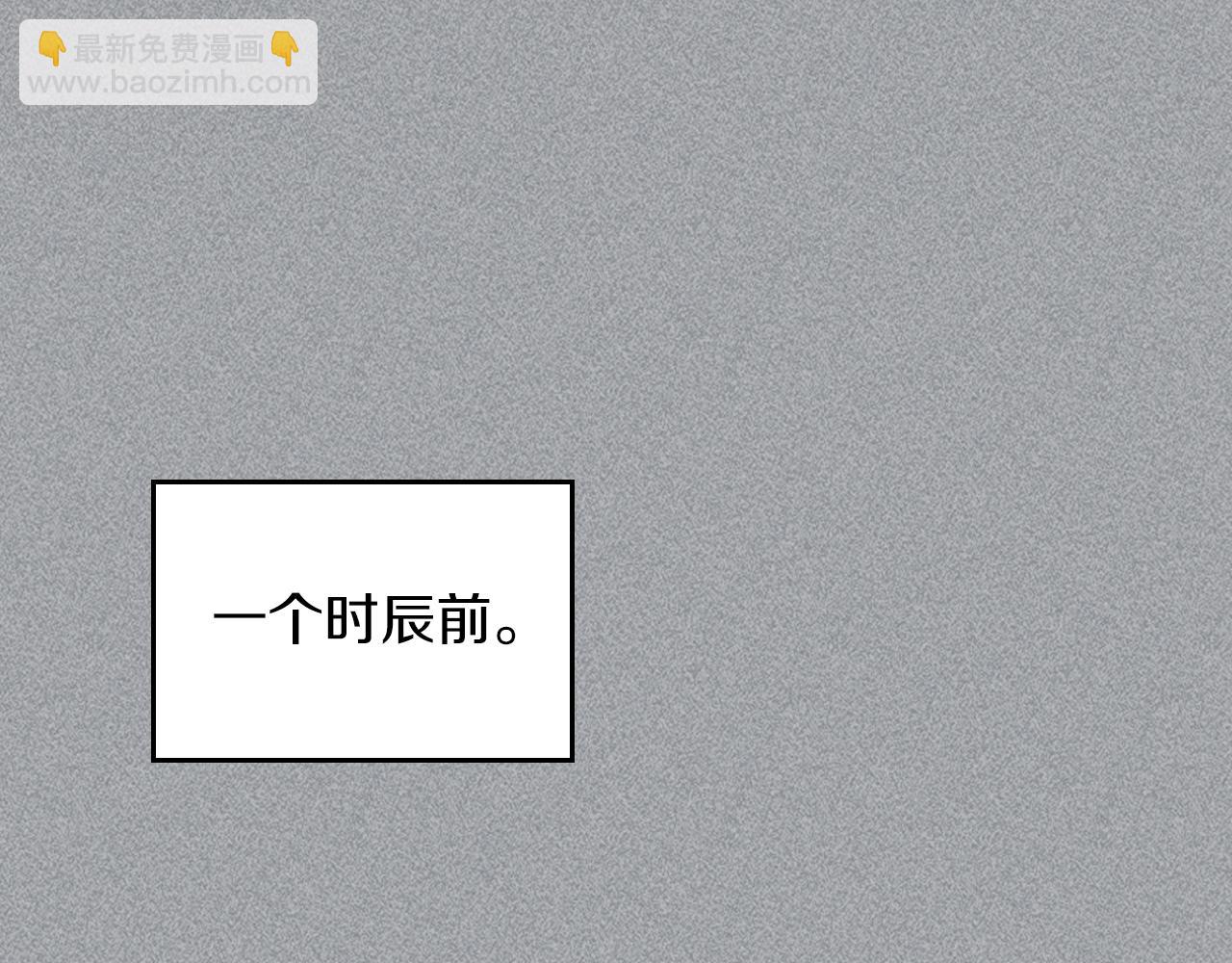 武神迴歸錄 - 第88話 黑風神魔(1/5) - 5