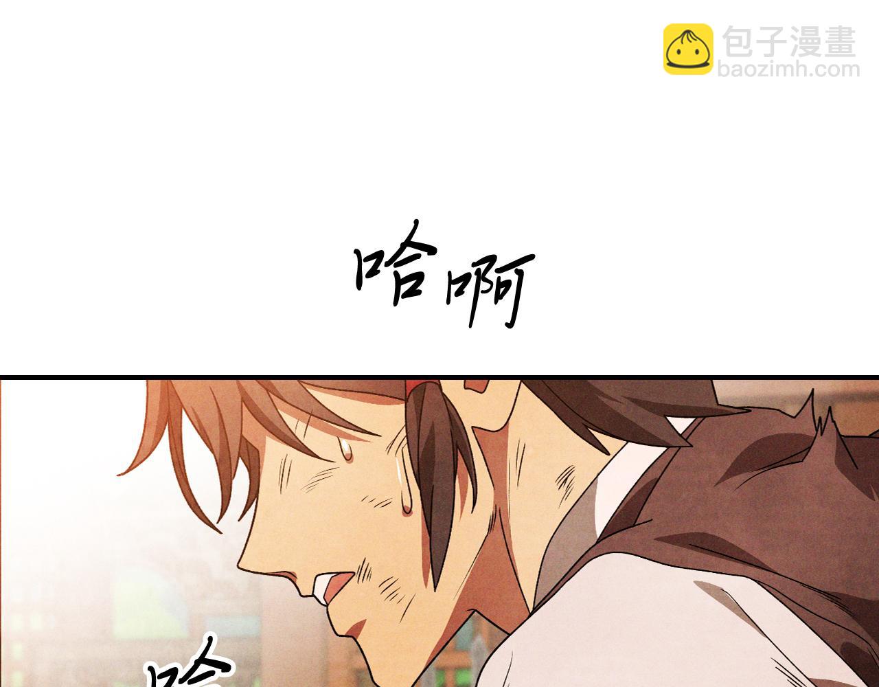 武神迴歸錄 - 第88話 黑風神魔(2/5) - 7