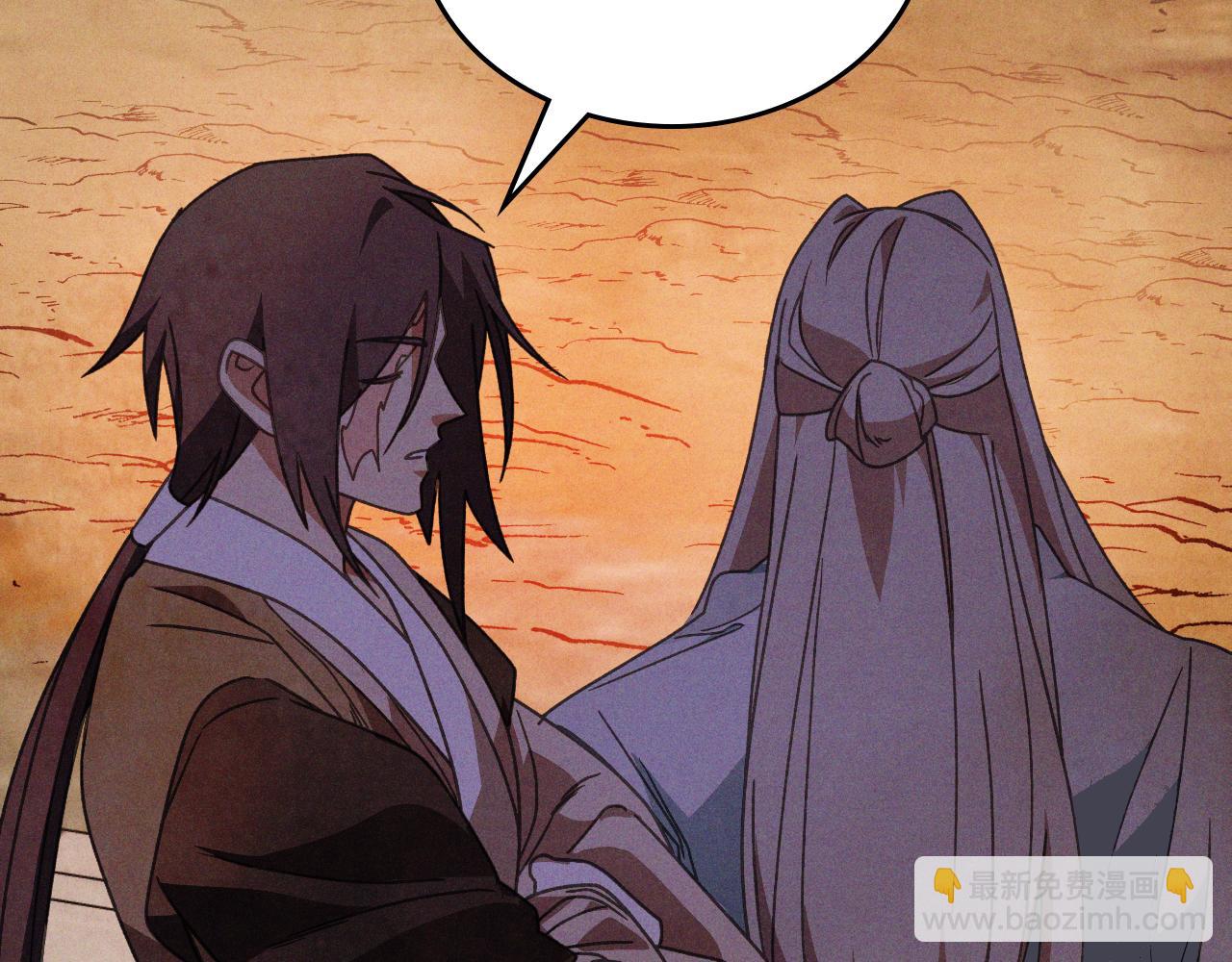 武神迴歸錄 - 第88話 黑風神魔(2/5) - 1