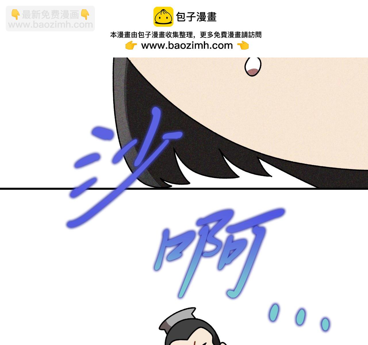 武神迴歸錄 - 第90話 客人(3/5) - 8