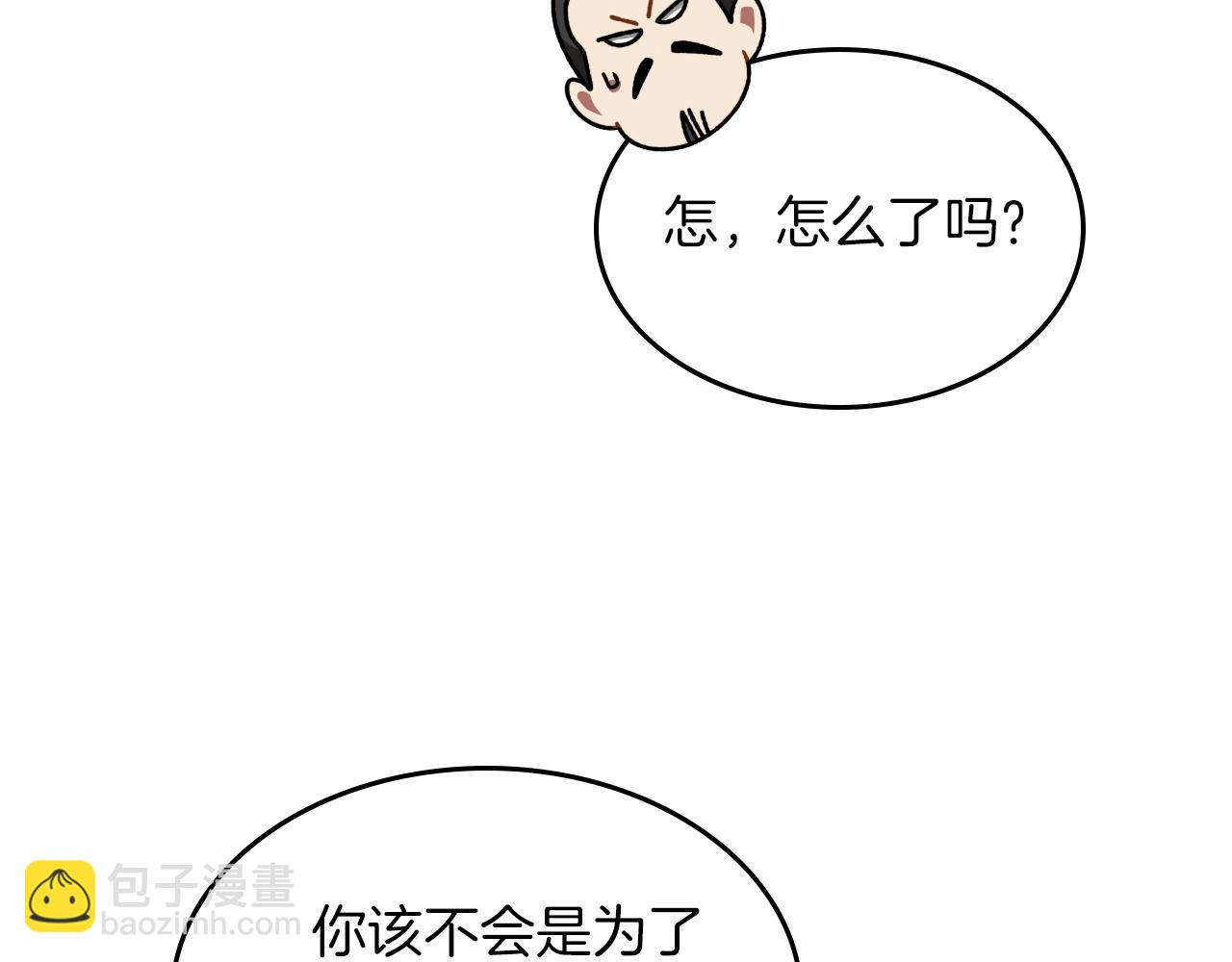 武神迴歸錄 - 第90話 客人(3/5) - 1