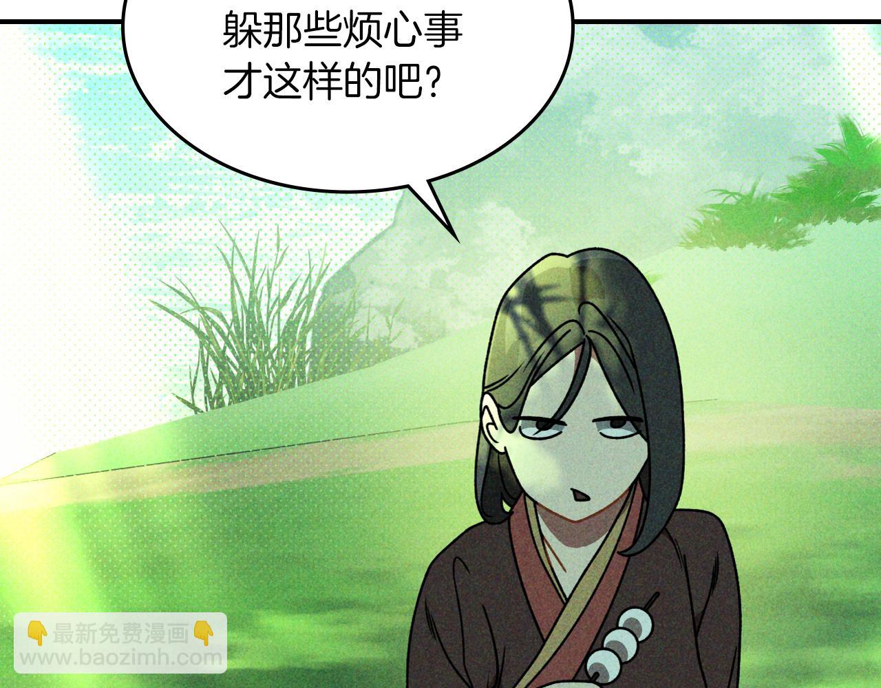 武神迴歸錄 - 第90話 客人(3/5) - 2