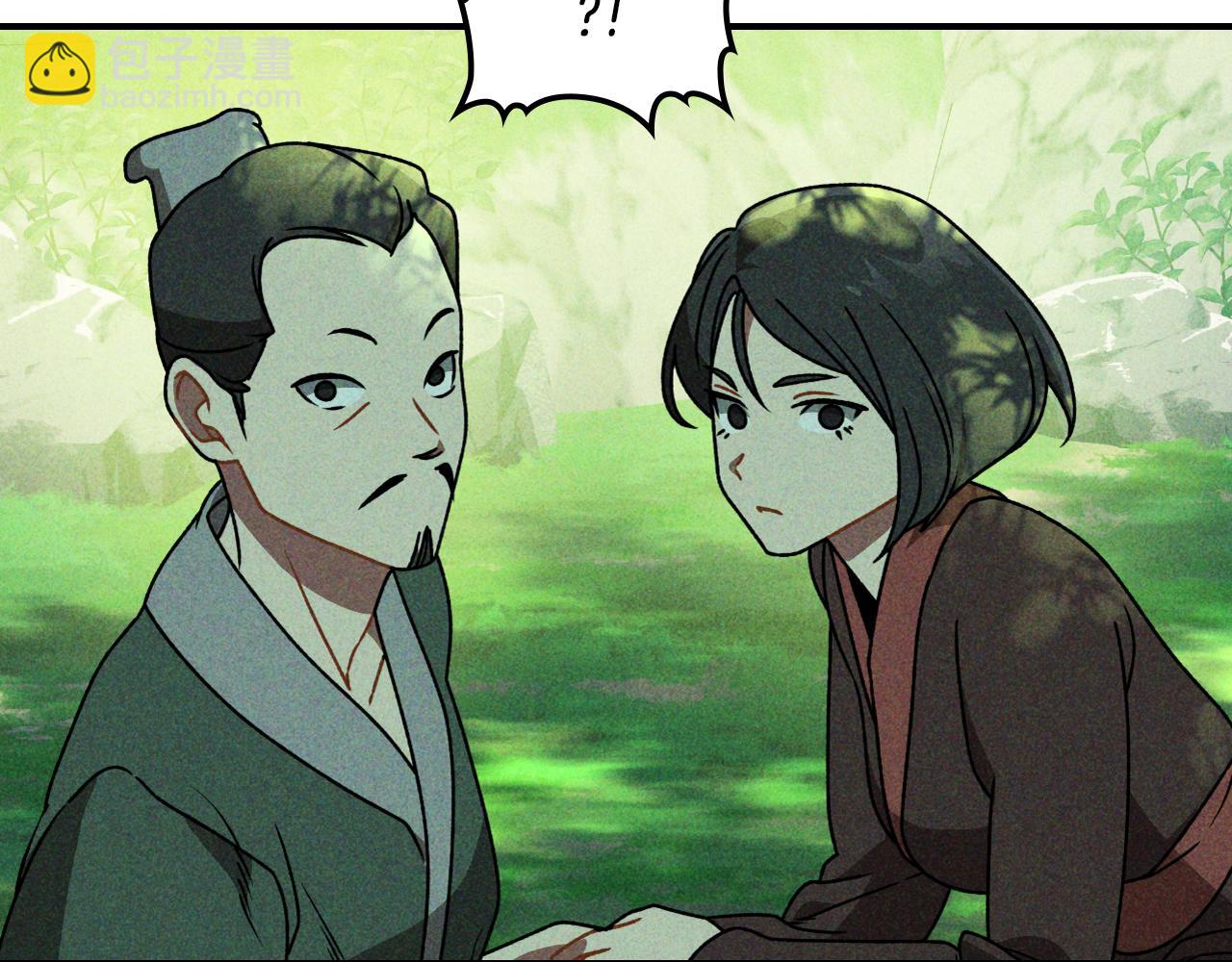 武神迴歸錄 - 第90話 客人(3/5) - 2