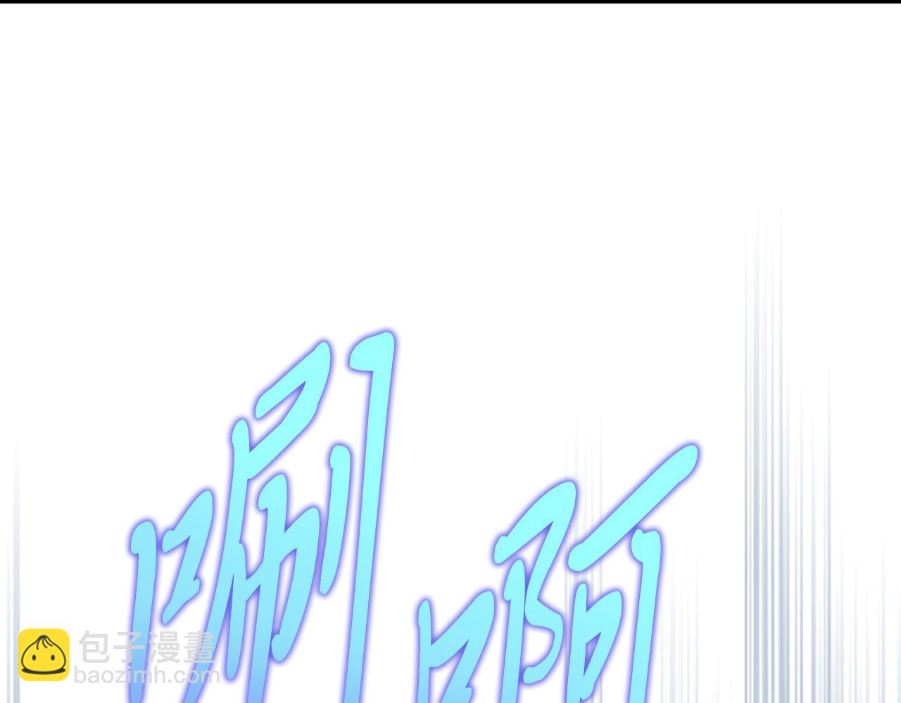 武神迴歸錄 - 第90話 客人(3/5) - 3