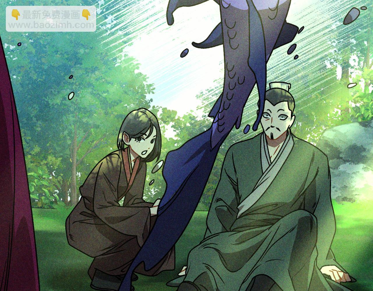 武神迴歸錄 - 第90話 客人(3/5) - 7