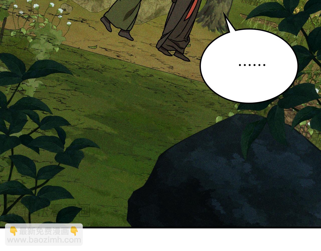 武神迴歸錄 - 第90話 客人(1/5) - 4