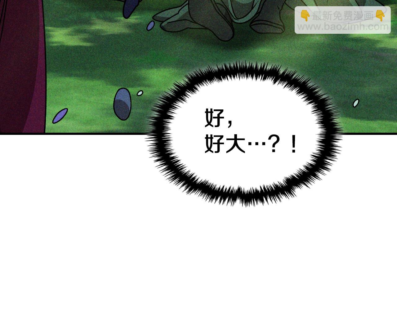 武神迴歸錄 - 第90話 客人(3/5) - 8