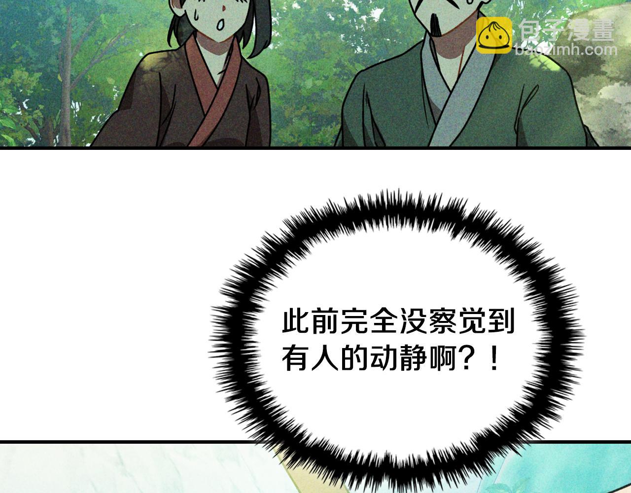 武神迴歸錄 - 第90話 客人(3/5) - 2