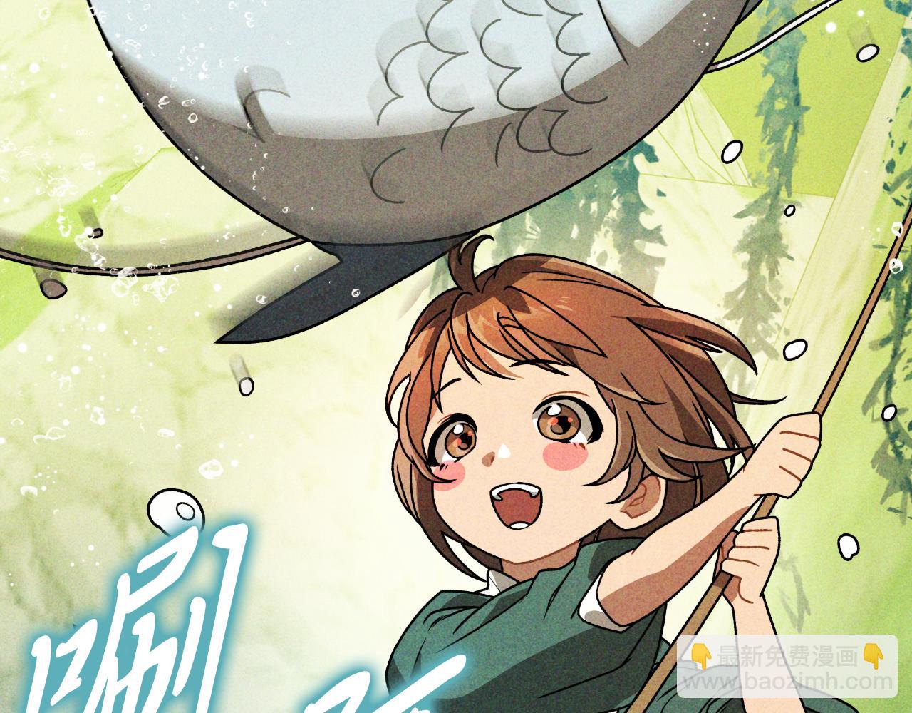 武神迴歸錄 - 第90話 客人(3/5) - 7