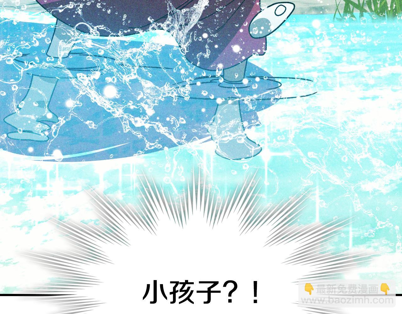 武神迴歸錄 - 第90話 客人(3/5) - 1