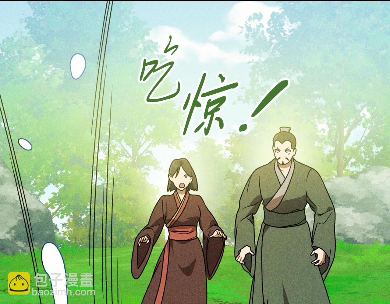 武神迴歸錄 - 第90話 客人(3/5) - 5