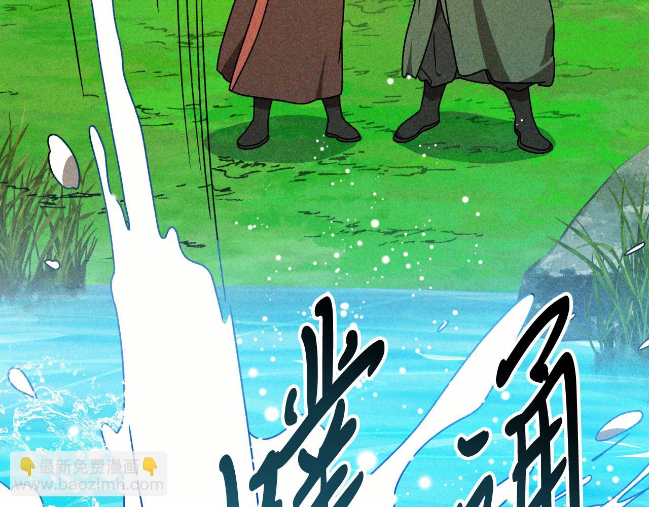 武神迴歸錄 - 第90話 客人(3/5) - 6