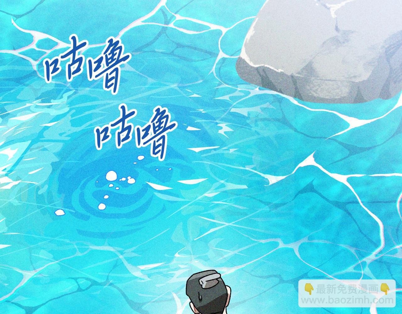 武神迴歸錄 - 第90話 客人(3/5) - 1