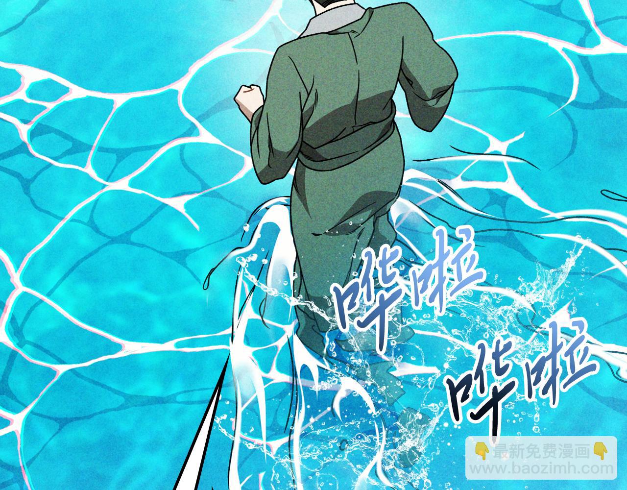 武神迴歸錄 - 第90話 客人(3/5) - 2