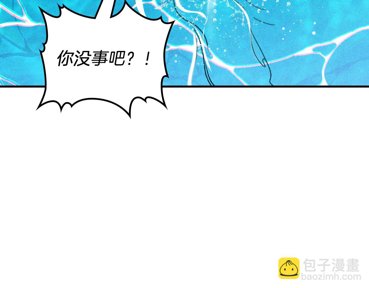 武神迴歸錄 - 第90話 客人(3/5) - 3