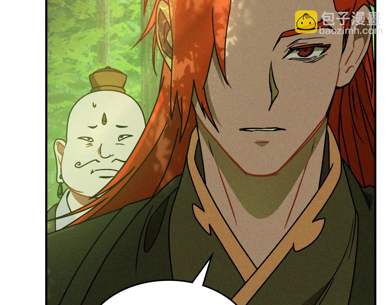 武神迴歸錄 - 第90話 客人(1/5) - 6