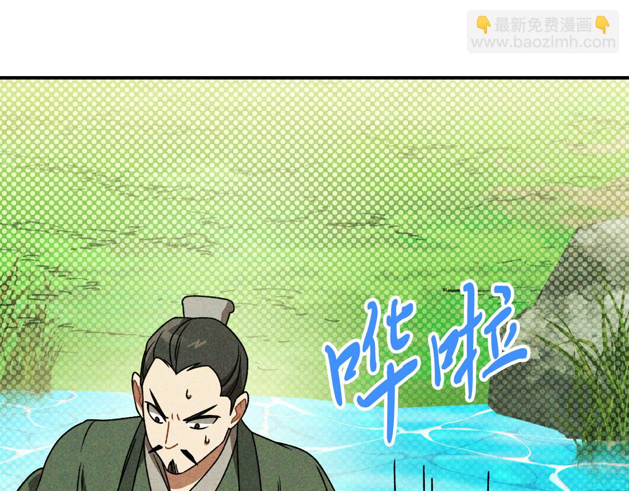 武神迴歸錄 - 第90話 客人(3/5) - 4