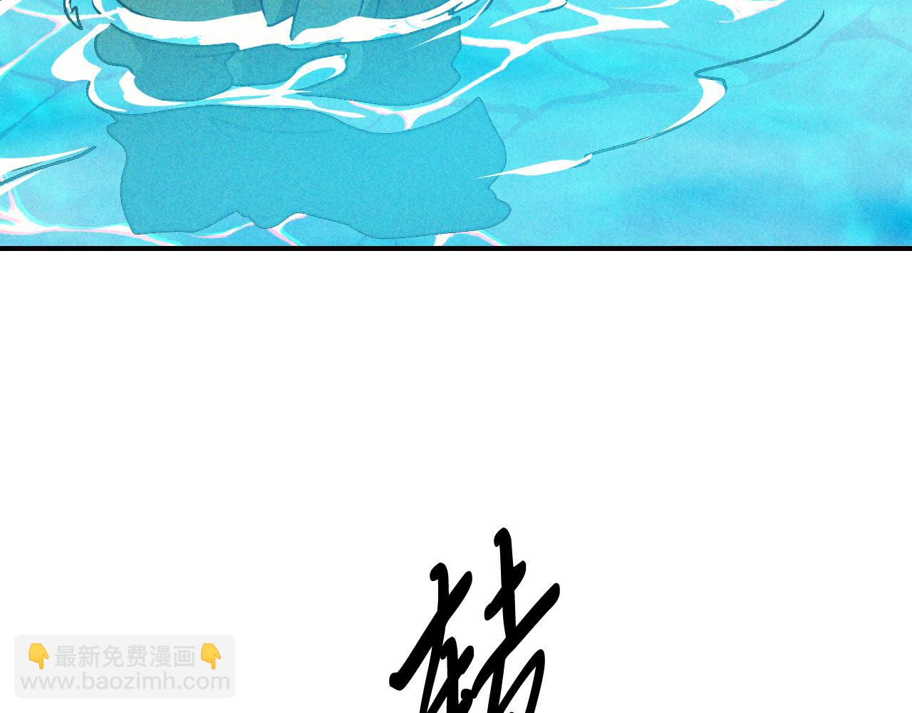 武神迴歸錄 - 第90話 客人(3/5) - 6