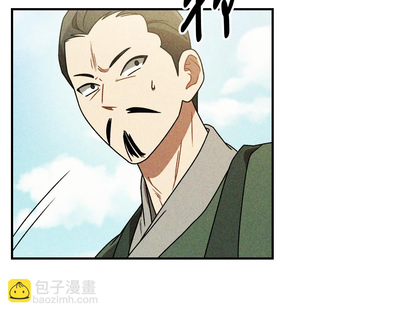 武神迴歸錄 - 第90話 客人(3/5) - 7