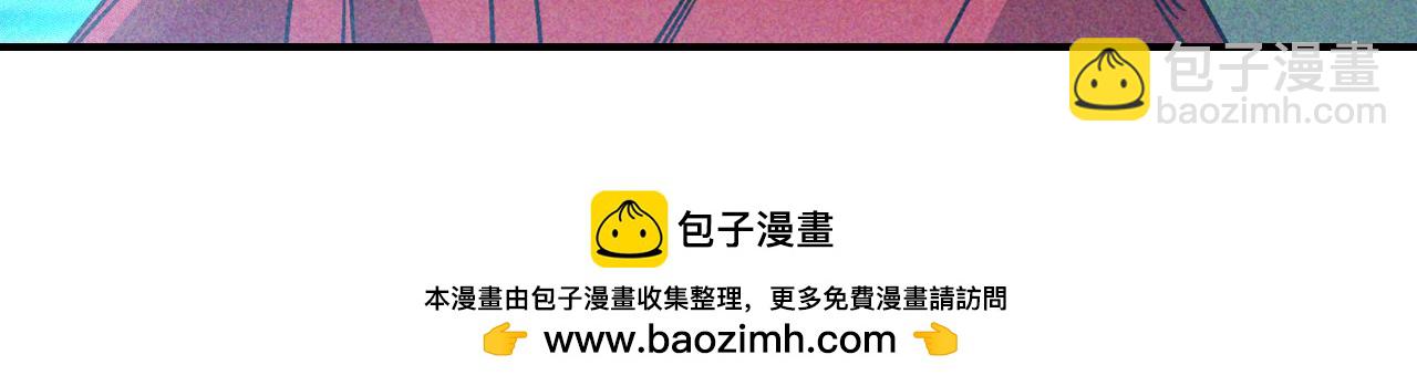 武神迴歸錄 - 第90話 客人(3/5) - 6