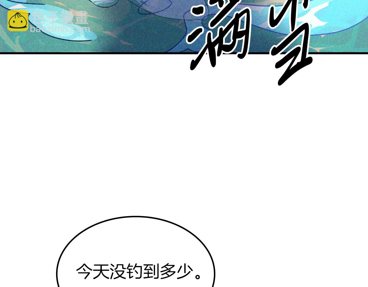 武神迴歸錄 - 第90話 客人(4/5) - 7