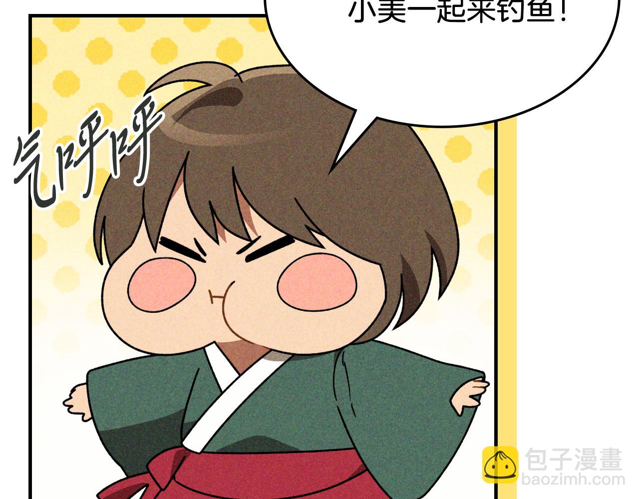 武神迴歸錄 - 第90話 客人(4/5) - 4