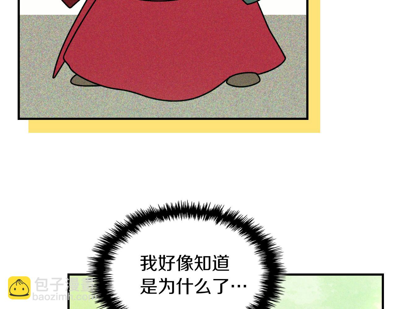 武神迴歸錄 - 第90話 客人(4/5) - 5