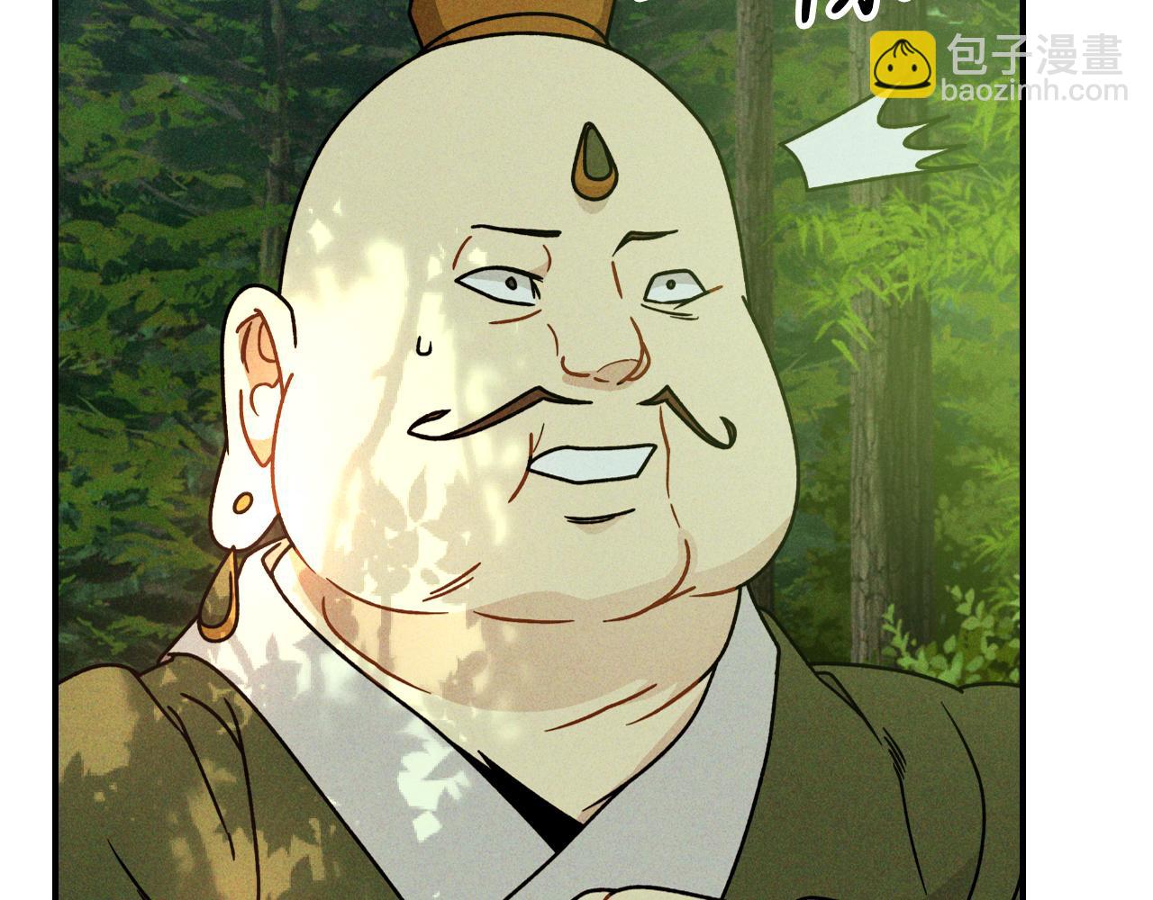 武神迴歸錄 - 第90話 客人(1/5) - 8