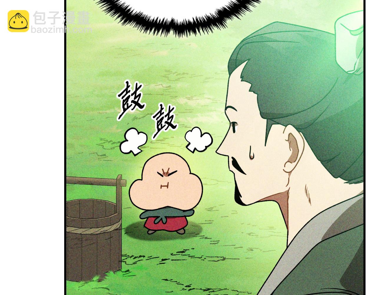 武神迴歸錄 - 第90話 客人(4/5) - 6