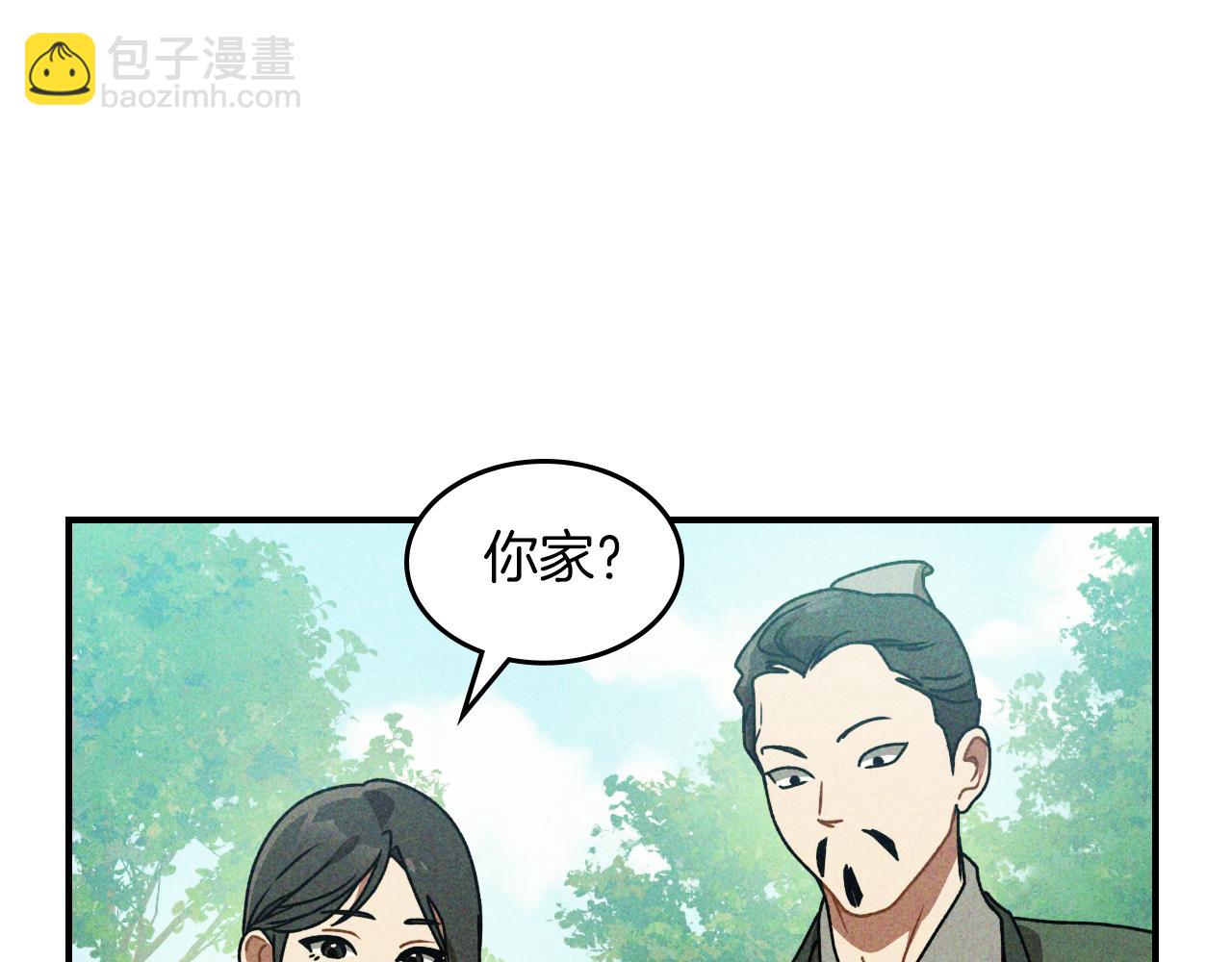 武神迴歸錄 - 第90話 客人(4/5) - 3