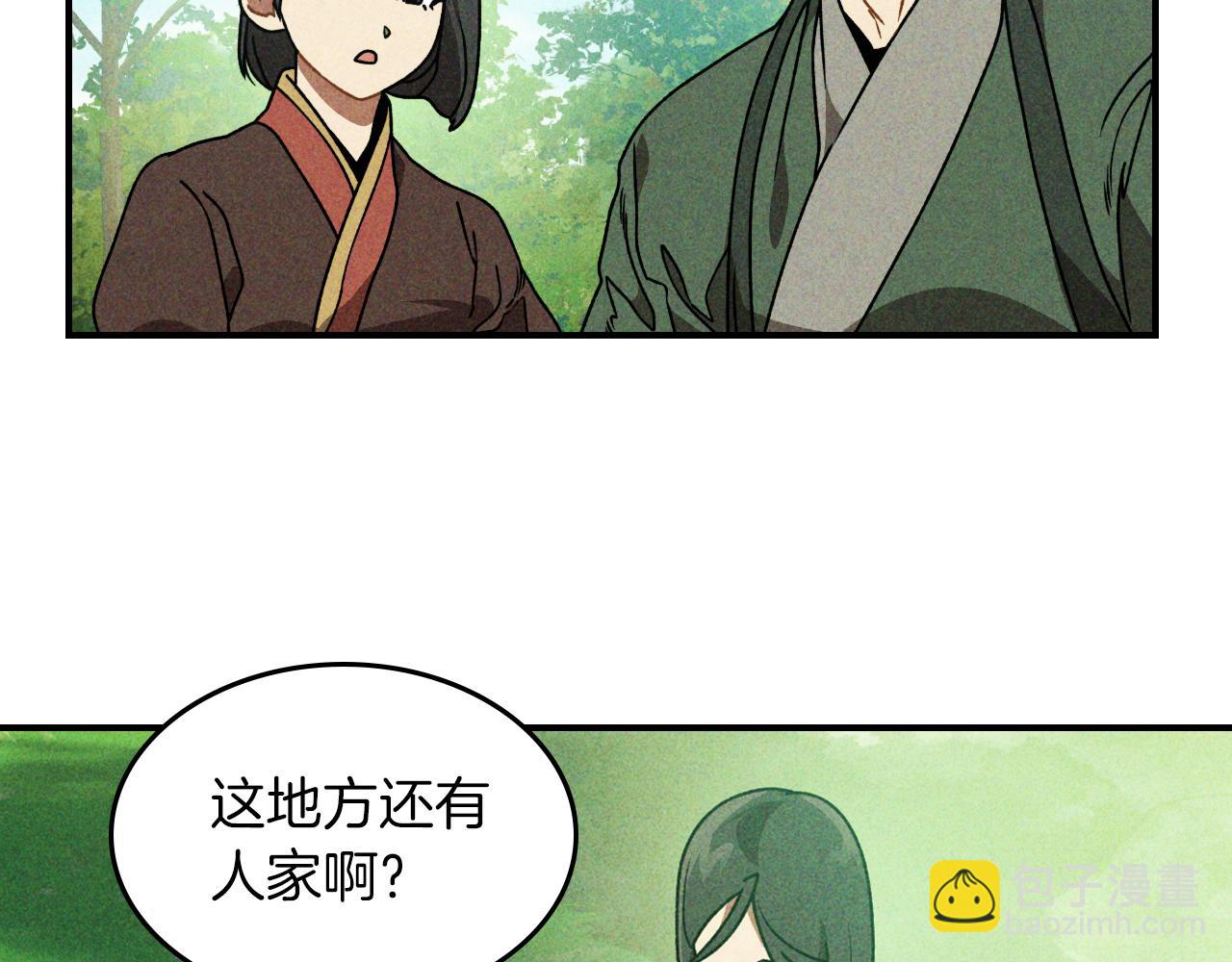 武神迴歸錄 - 第90話 客人(4/5) - 4