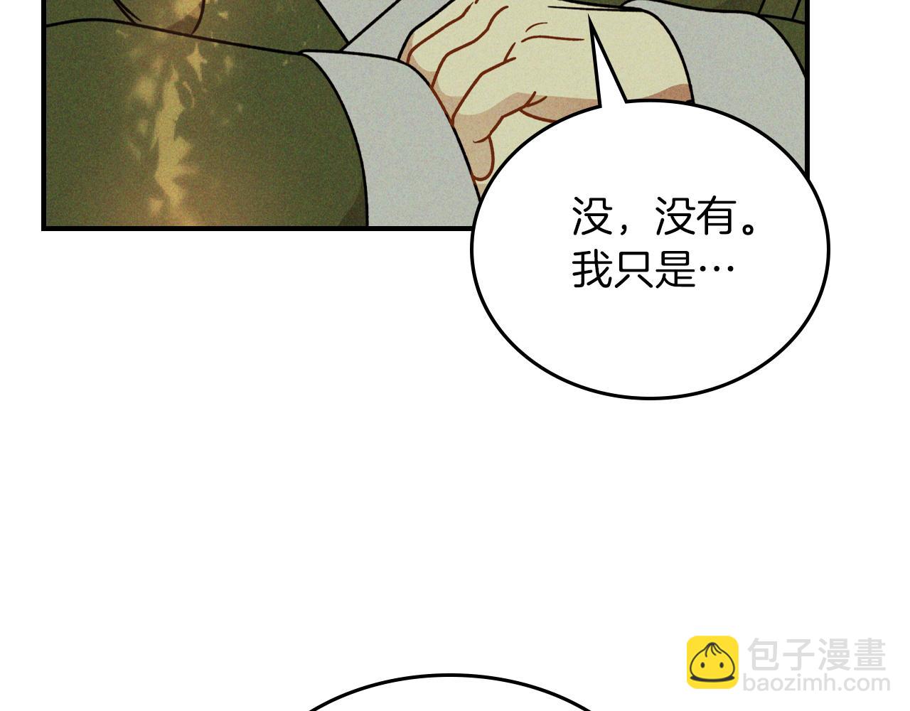 武神迴歸錄 - 第90話 客人(1/5) - 1