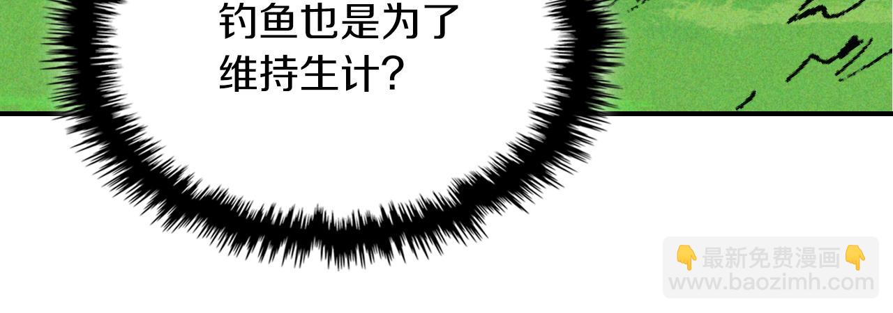 武神迴歸錄 - 第90話 客人(4/5) - 4