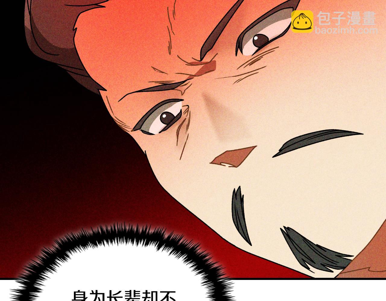 武神迴歸錄 - 第90話 客人(4/5) - 6