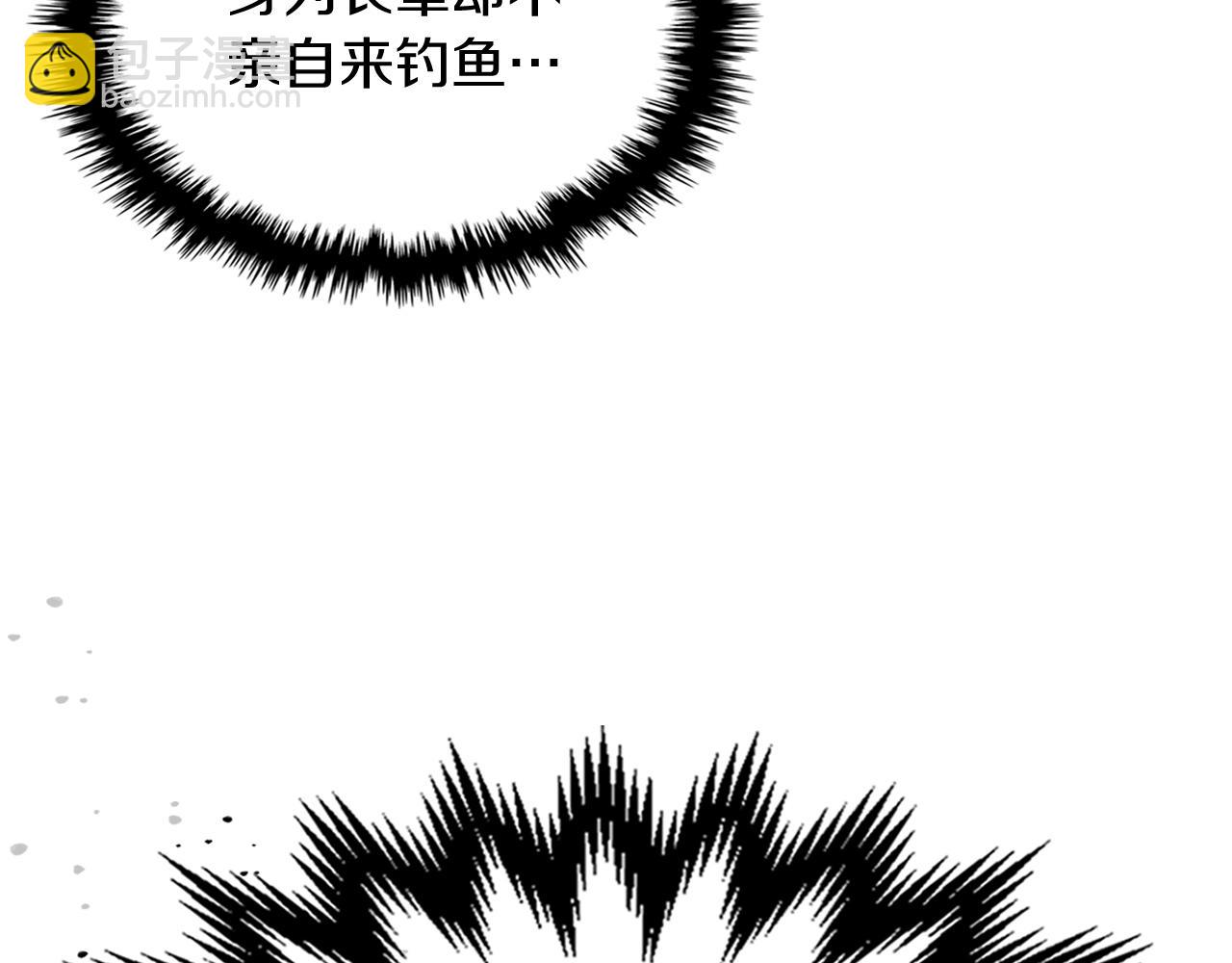 武神迴歸錄 - 第90話 客人(4/5) - 7